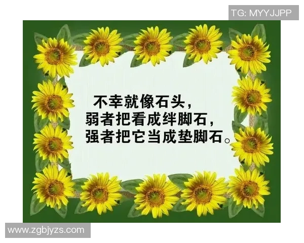 特奥精神激励无数心灵展现自我价值与无限可能 特奥精神激励无数心灵展现自我价值与无限可能